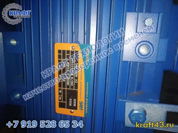 Двигатель бетоносмесителя СБР-750 (380В)