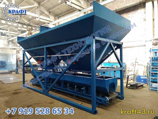 Комплектация бункера-дозатора инертных ДК-16