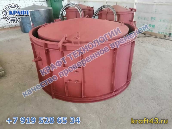 Раскрытие металлоформы КС 20.9